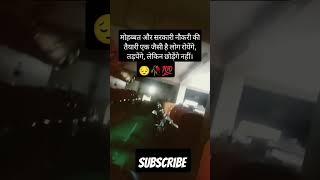 #motivation #motivational #lifeisbutadream #success #motivationalquotes #facts #shortvideo #viralsho