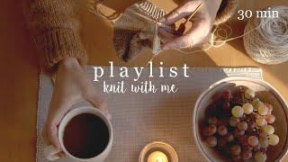 Knit with me - relaxing music playlist  | 30 min | knitting circle calming stress relief no talking