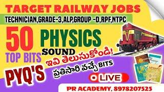 RRB NCERT PHYSICS  ! TOP 50 IMPORTANT BITS  !! DAILY LIVE TEST !! PR ACADEMY.