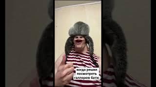 Жми  если жиза  мой тикток 1.4  ‍️ #вайн#жиза#юмор#vine#тикток#хаха