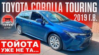 Toyota Corolla Touring - плюсы и минусы нового универсала