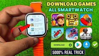  Smart Watch Me Game Kaise Download Kare | How To Download Games Smartwatch | Watch Game Download