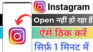 How To Fix Instagram Not Opening Problem !!  Instagram Open Nahi Ho Raha Hai !!