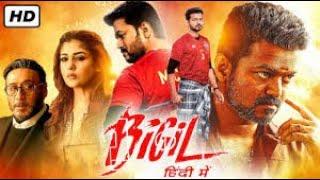 Bigil 2022 full movie | 720p hd | bigil movie hindi dubbed