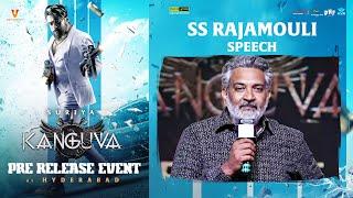 SS Rajamouli Speech | KANGUVA Pre Release Event | Suriya | Bobby Deol | Siva | Disha Patani | DSP