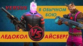 Guns of boom ледокол vs айсберг (новая снайперка и проверенная винтовка) в обычном бою