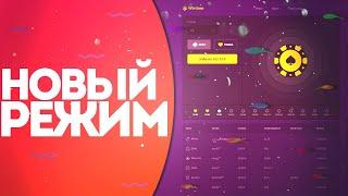  ПРОВЕРИЛ НОВЫЙ РЕЖИМ "МОНЕТКА" НА WINBEE | WINBEE ПРОМОКОД | WINBEE ТАКТИКА