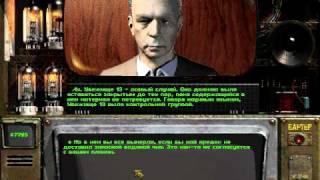 Fallout 2. Разговор с президентом США Ричардсоном