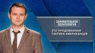 Лазуткин: как только между Украиной и Россией обсуждается вопрос переговоров, происходят теракты