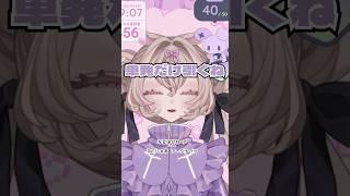 #アークナイツ で引星ソーンズガチャを単発で引いてみた結果ｗｗｗ【#新人vtuber 】