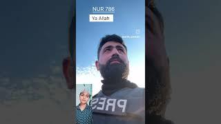 Beautiful Voice Quran | Surah Rehman 09 | Sheikh Siraj Ur Rehman #quran #Recitation #tilaw.#love