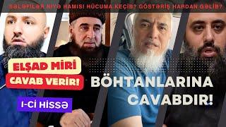 SƏLƏFİ İDDİA və BÖHTANLARINA CAVABDIR! Bu insanları narahat edən edən səbəblər... I HİSSƏ