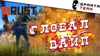  Стрим Rust / РАСТ 2020 | Игра РАСТ СТРИМ | SpartaTeam игра Rust 2020 | Stream