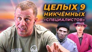 КОЛЛЕКТОР- НИЧТОЖЕСТВО! | БАНКРОТСТВО | Кузнецов | Аллиам