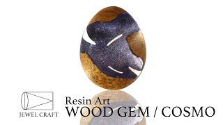 Making Resin Art WOOD GEM / COSMO from Epoxy Resin