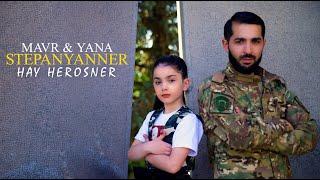 Mavr & Yana Stepanyanner - ''Hay Herosner'' New 2023