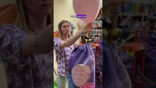 Думаете это реально?  #гелиевыешары #воздушныешарики  #balloons #мастеркласс #идеядляподарка