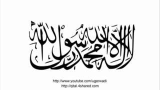 Meray zindan k sathi - Urdu Taranay - Ugerwadi - YouTube.flv