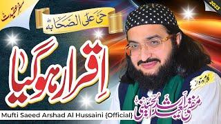 iQrar HoGaya اقرار ہوگیا || New Kalaam 2023 || Mufti Saeed Arshad Al Hussaini