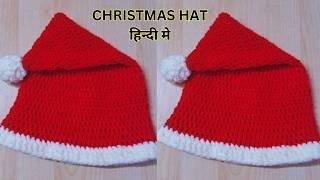 Crochet Santa Hat for Kids - Easy Tutorial