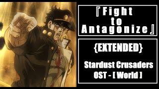 『 F i g h t t o A n t a g o n i z e』- [Polnareff Stabs DIO | Jotaro Stops Time Theme] -  {EXTENDED}