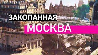 Под Москвой – древний город! Что удалось раскопать археологам?