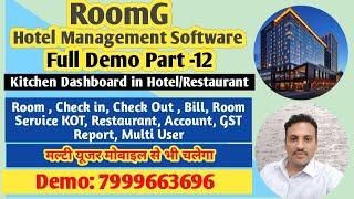 Kitchen Dashboard in Hotel/Restaurant Software | Live KOT Display for Chefs