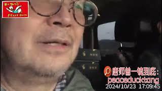 20241103唐师曾：参谋长父亲，儿子当农民