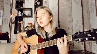 АСИЯ – ЛУЧШАЯ (mira cover) КАК ИГРАТЬ НА ГИТАРЕ + АККОРДЫ