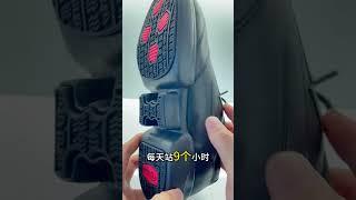 久站久走放心穿 #shoes #shoealls #颈肩腰酸痛 #中老年生活 #奥克兰鞋店#久站久走