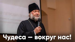 Христианство. История. ПГУ