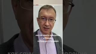 Кто он? Японский городовой 