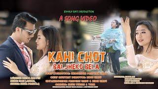 कहीँ चोट बल्झेको बेला|| Kahi Chot Baljheko Bela II Shiva Pariyar Ft. Alisha Rai & Nirajan Pradhan