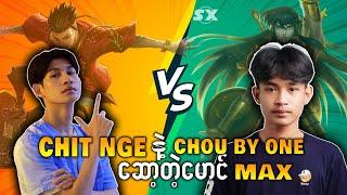 Global no 1 Fanny Chit Nge Chou Vs မောင် Max Chou တီးပြီနော်