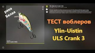 Русская рыбалка 4 - Тест воблеров ULS Crank