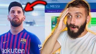 ЛУЧШИЕ ПАКИ в PES 2019 #3 || BEST PES PACKS || MESSI 97 IN A PACK