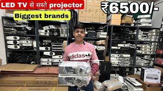 Branded projector wholesale market in delhi Projector wholesale market Digital Minds