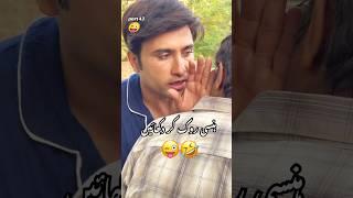 rj saim funny part 43 #funnytiktok #funny #comedyking990 #funnyclip #comedy #rjsaimcomedy