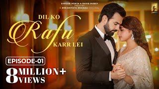 Dil Ko Rafu Karr Lei - Episode 1 | Ayesha Khan | Karan Grover | Sargun Mehta | Ravie Dubey