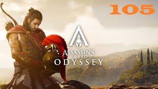 Assassins Creed: Odyssey - Волк Ликаон