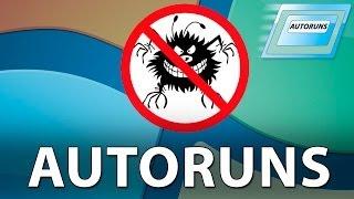 Продвинутая настройка автозагрузки Windows и описание программы AutoRuns