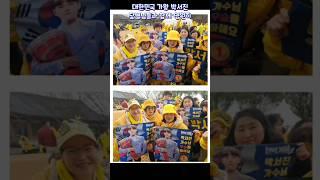 닻별님들 남도 가는 길  #박서진 #닻별 #현역가왕2 #music