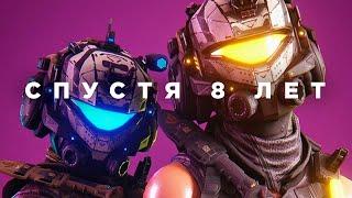 Titanfall 2 спустя 8 лет