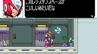 Rockman Zero3 - X1 Zero Hack(Door Sprites Test)