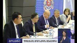 აზიის განვითარების ბანკის აღმასრულებელი და ალტერნატიული დირექტორების ვიზიტი საქართველოში