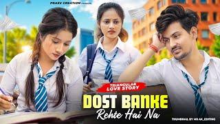 Dost Banke | Emotional School Love Story | Rahat Fateh Ali Khan | New Hindi Songs | PRASV Creation