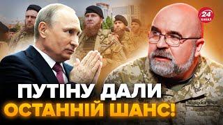 ️ЧЕРНИК: В эти минуты! Дворцовый переворот в РФ. Кремль НА ГРАНИ. Путин СЛИЛ план о КОНЦЕ войны