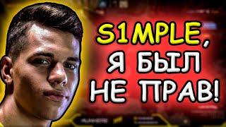 AUNKERE ГОВОРИТ О КОНФЛИКТЕ С S1MPLE! РЕАКЦИЯ АУНКЕРА НА СЛОВА СИМПЛА