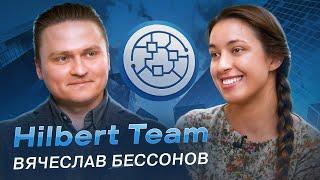 Hilbert Team - Вячеслав Бессонов