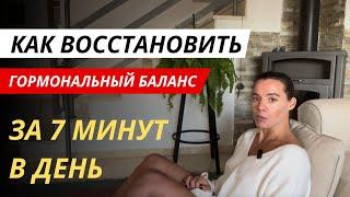 Как за 7 минут спать как в 7 лет. Спи здоровым сном как в детстве. Прощай бессоница привет иммунитет